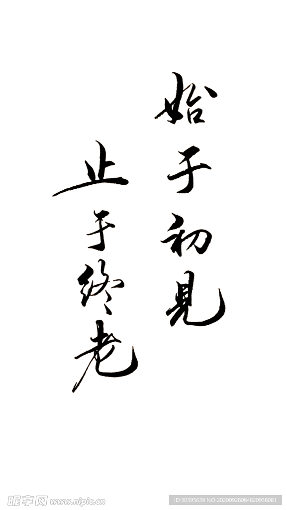 浪漫素材