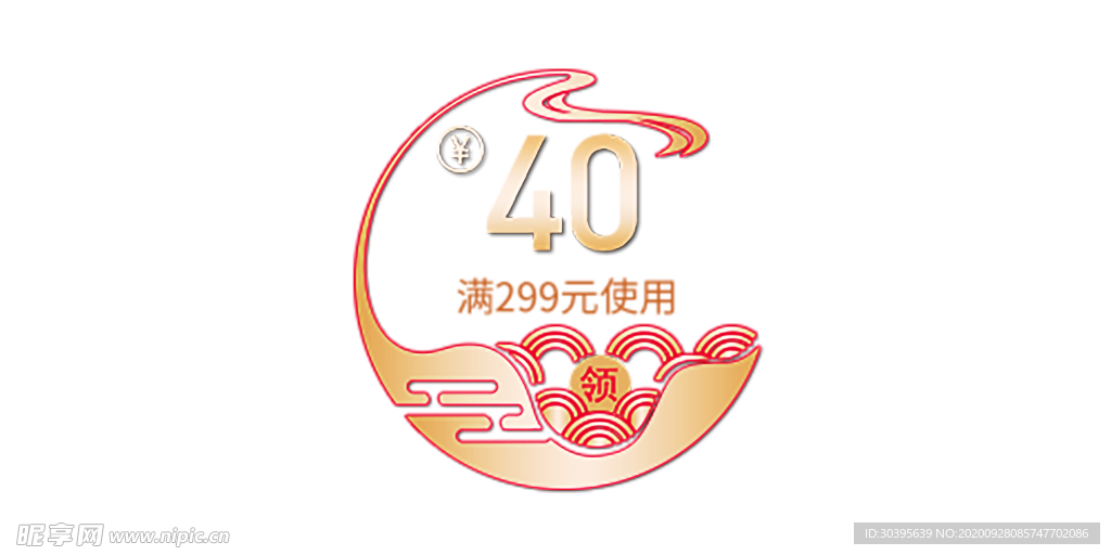 浪漫素材