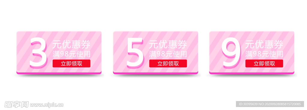 浪漫素材