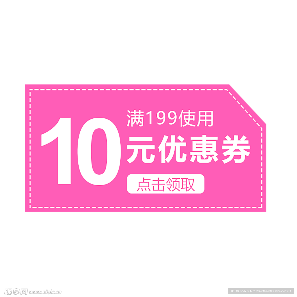 浪漫素材