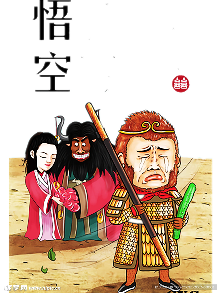 浪漫素材