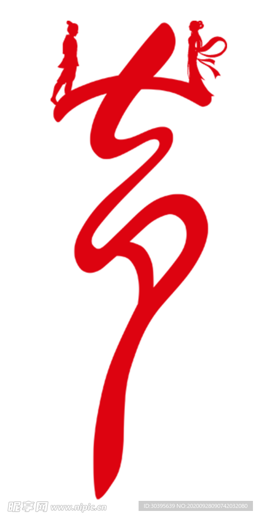 浪漫素材