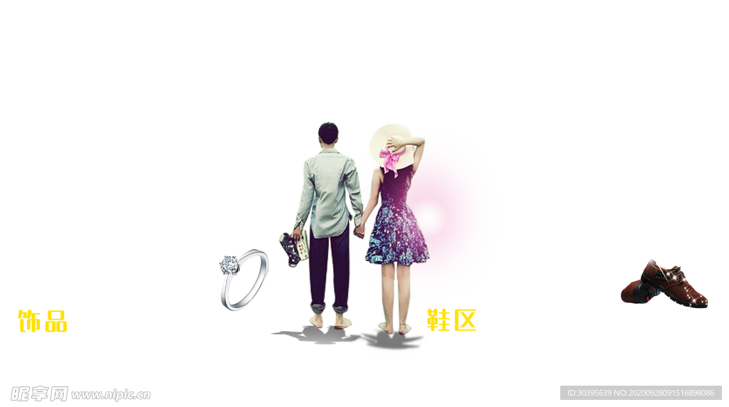 浪漫素材