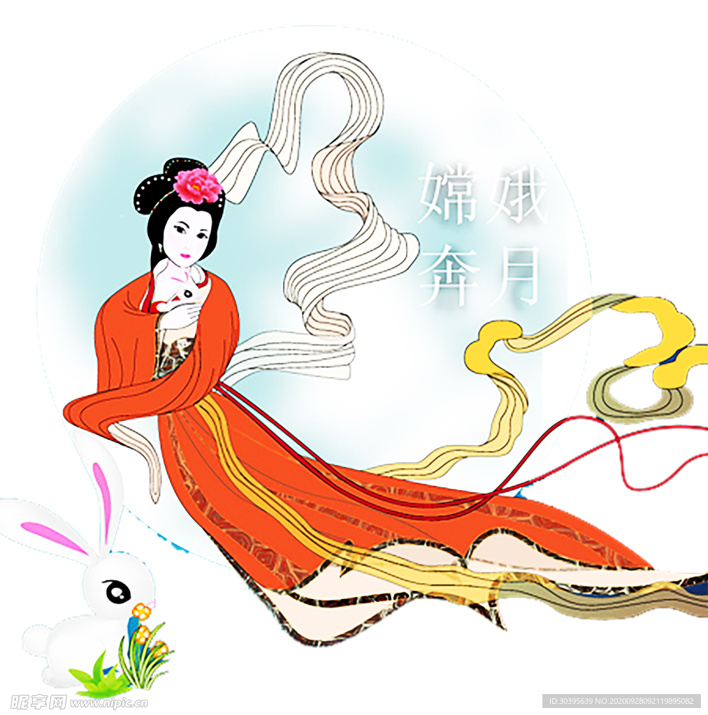 浪漫素材