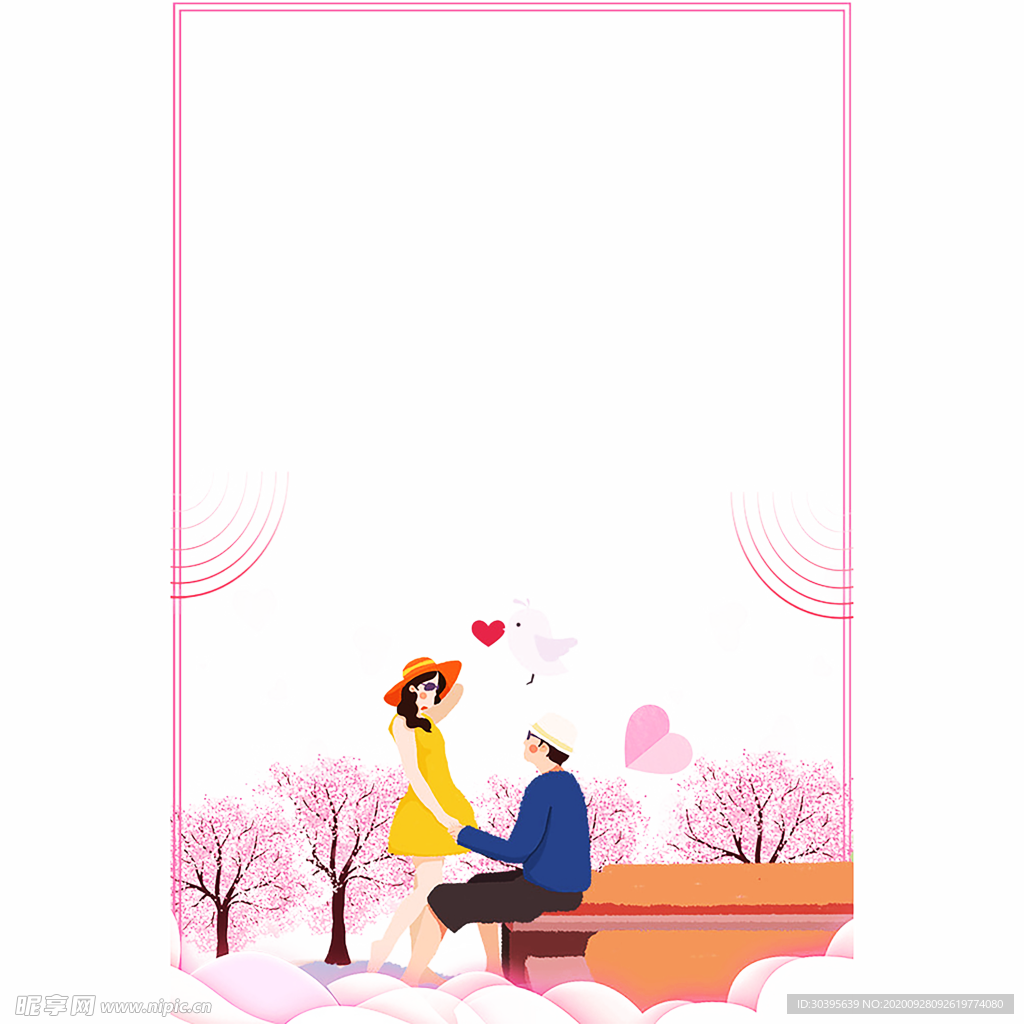 浪漫素材