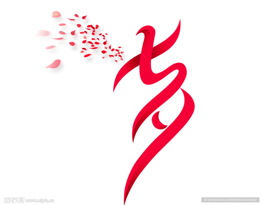 浪漫素材