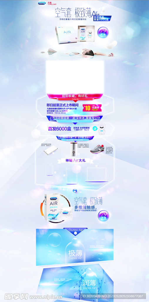 浪漫素材