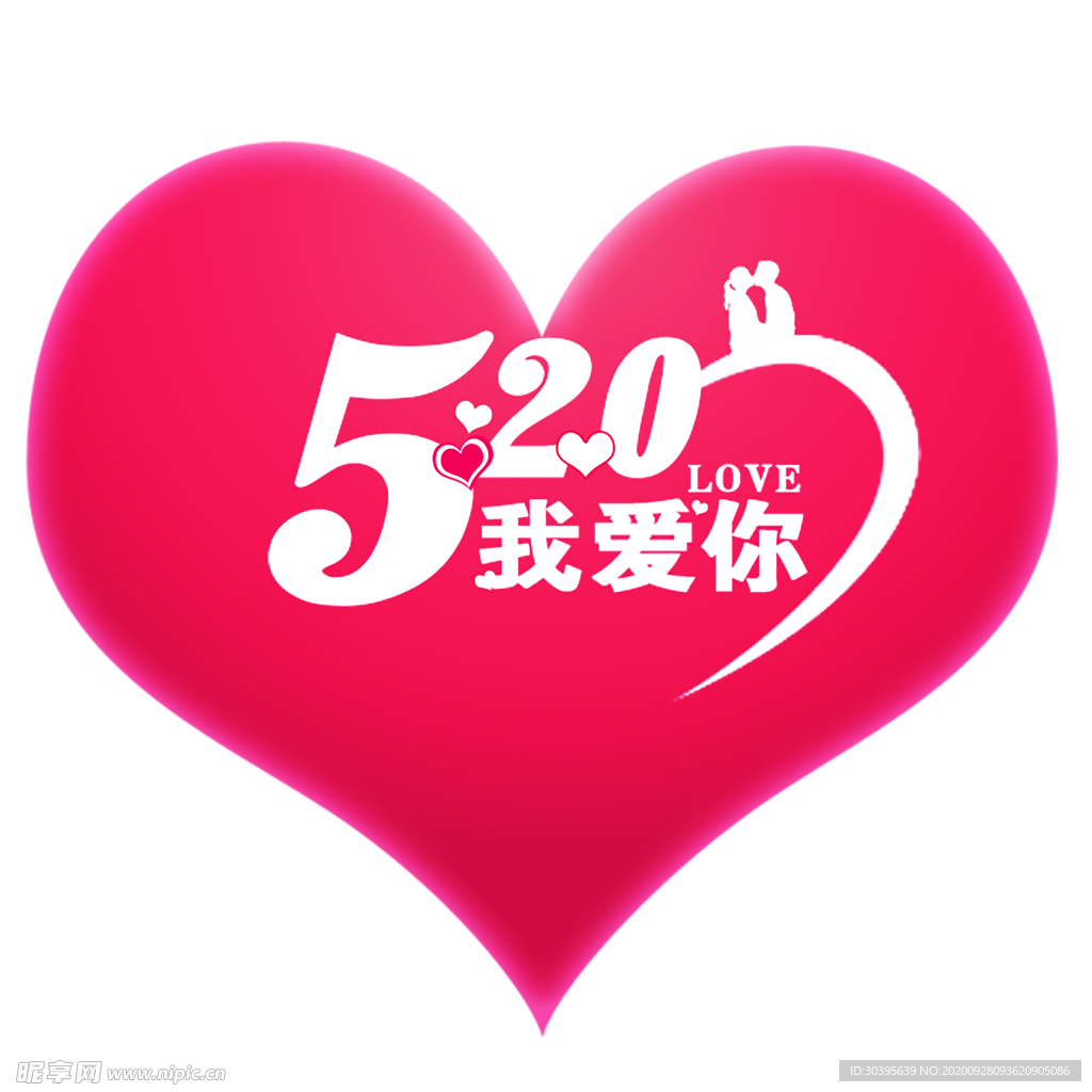 浪漫素材