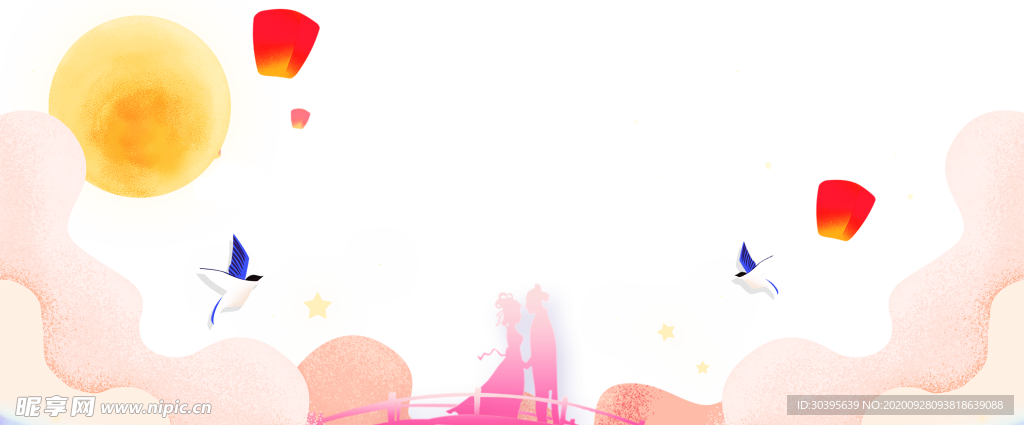 浪漫素材