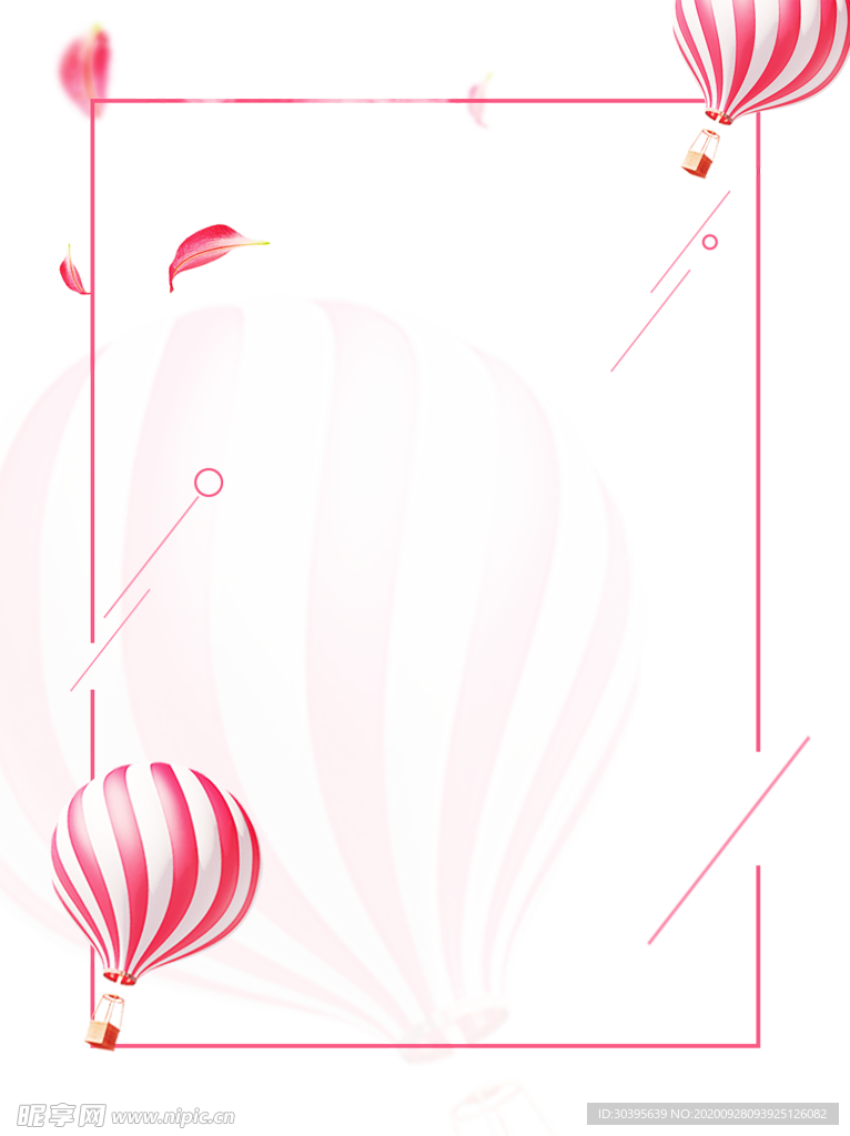 浪漫素材