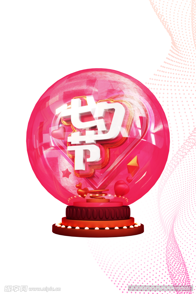 浪漫素材