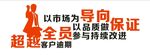 企业文化标语