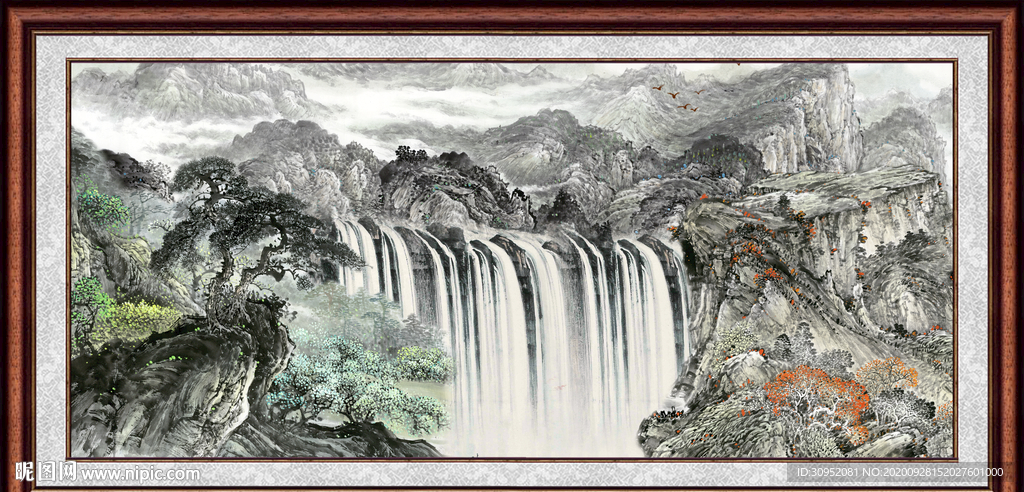 泰山