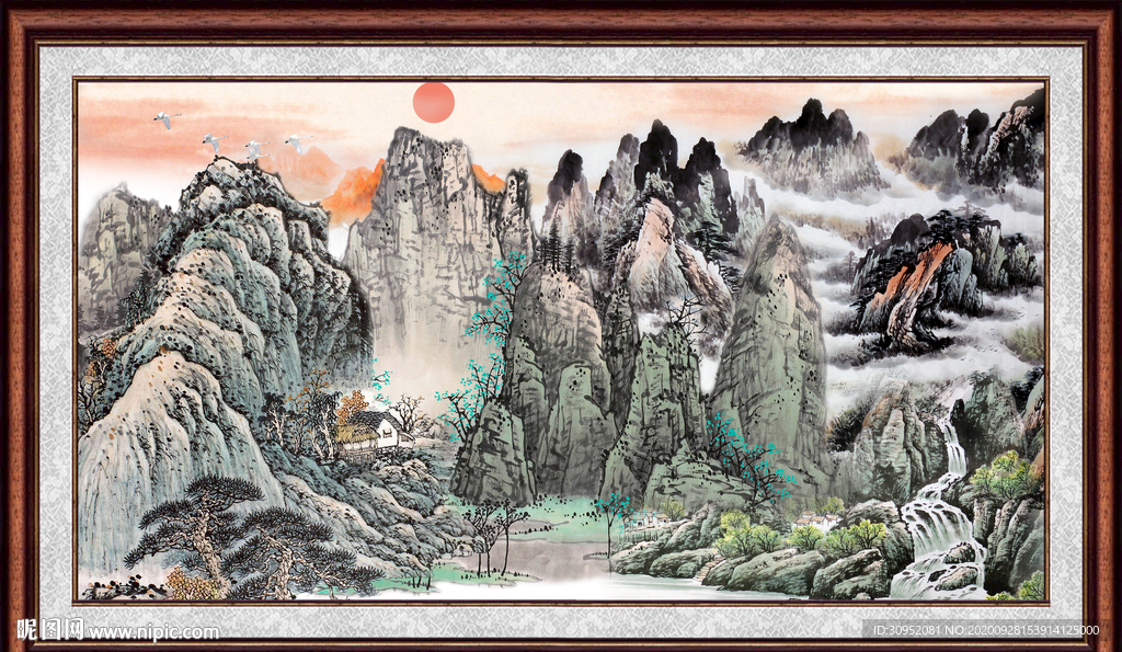 泰山