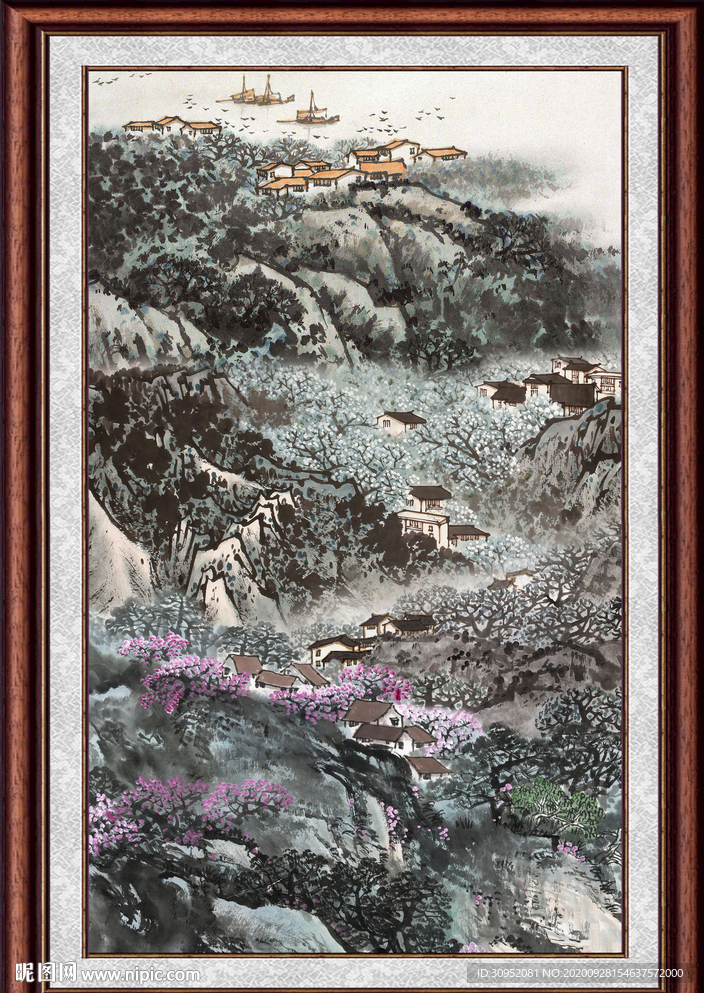 泰山