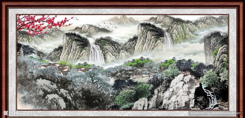 泰山