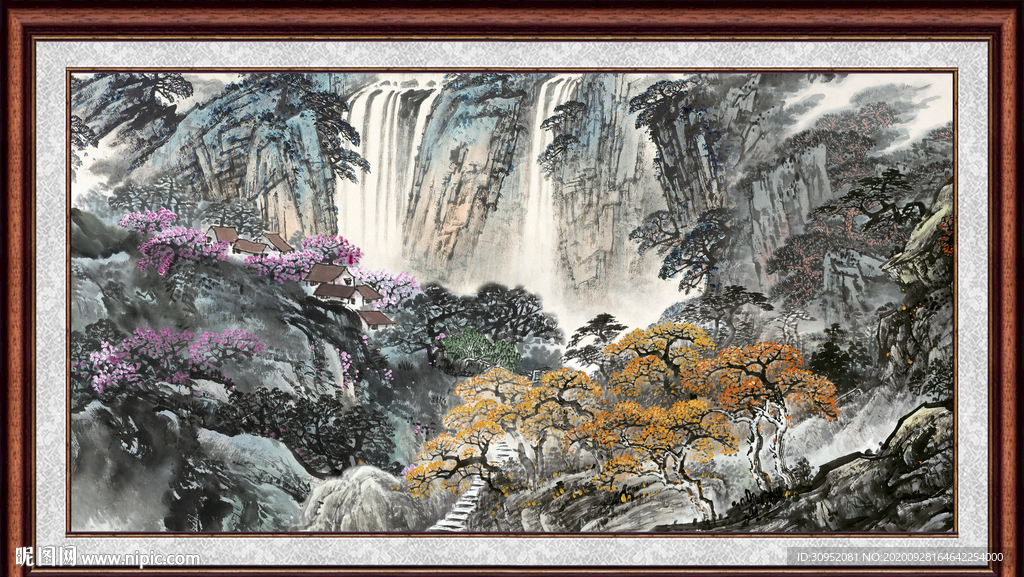 泰山