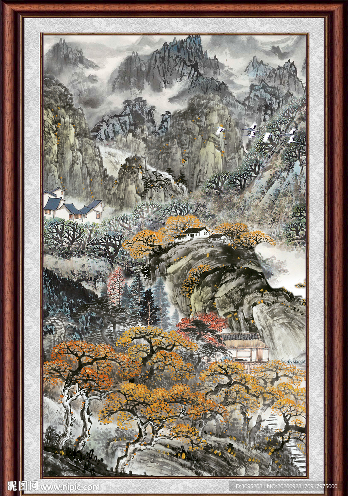 泰山