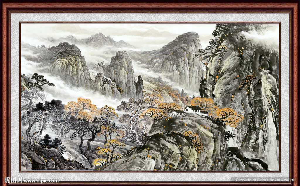 泰山