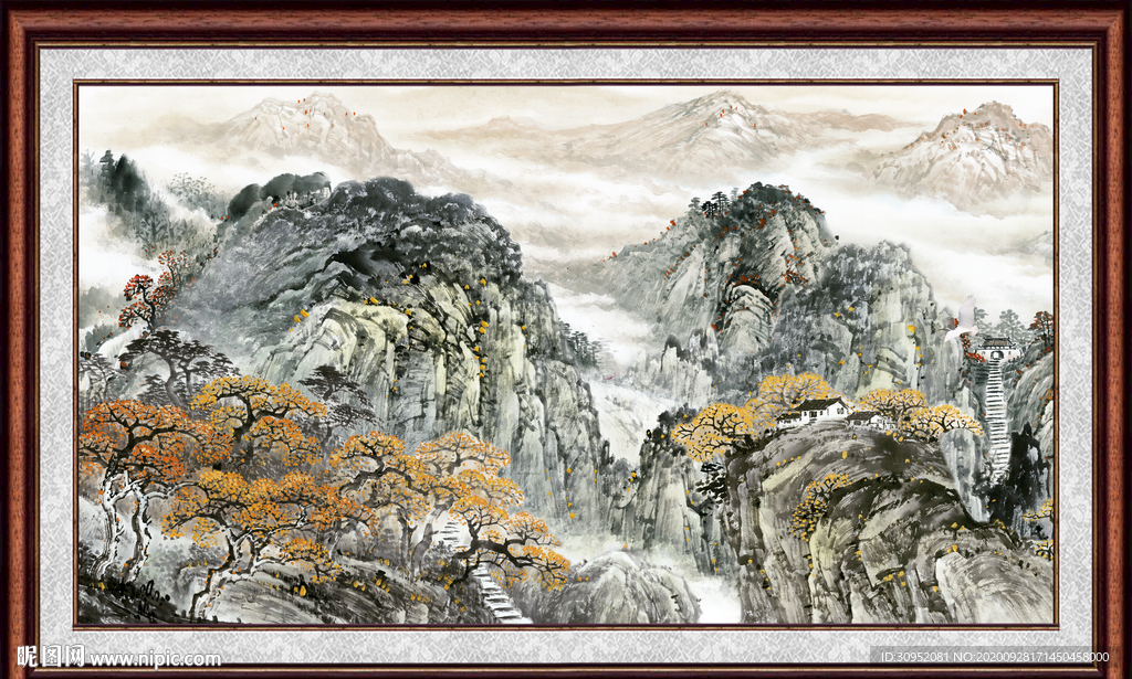 泰山