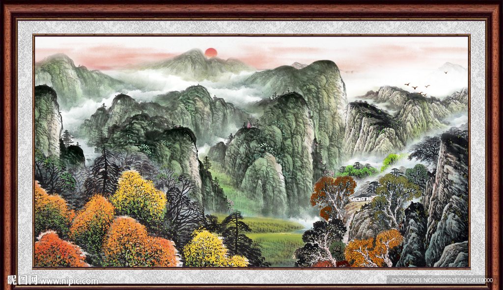 泰山