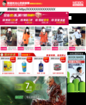 产品推广爆款秒杀宣传促销图