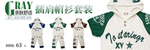 儿童服装帽衫套装宣传促销图