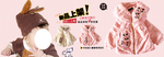 童装新品上架宣传促销图