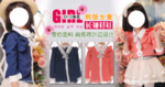女童长袖衬衫宣传促销图