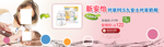 儿童奶瓶抢购宣传促销图