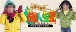 宝宝童装宣传促销图
