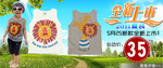 夏日童装全新上市宣传促销图