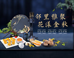 中式茶歇活动团扇