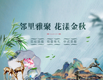 中式雅俗摆件团扇活动桁架