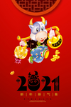 2021年