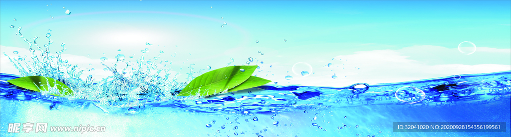 水