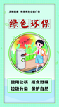道旗