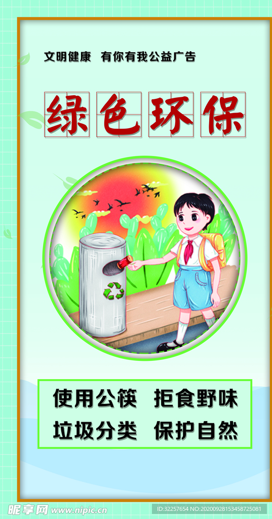 道旗