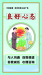 道旗