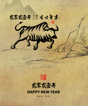大气2021牛年宣传展