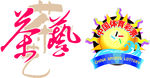 中国体育彩票