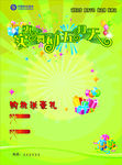 中国移动