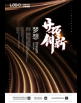 创新