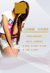 产品宣传海报设计图