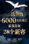 会议海报设计图片
