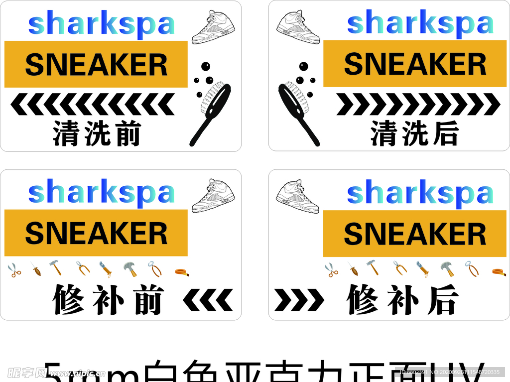 清洗前清洗后修补前修补后