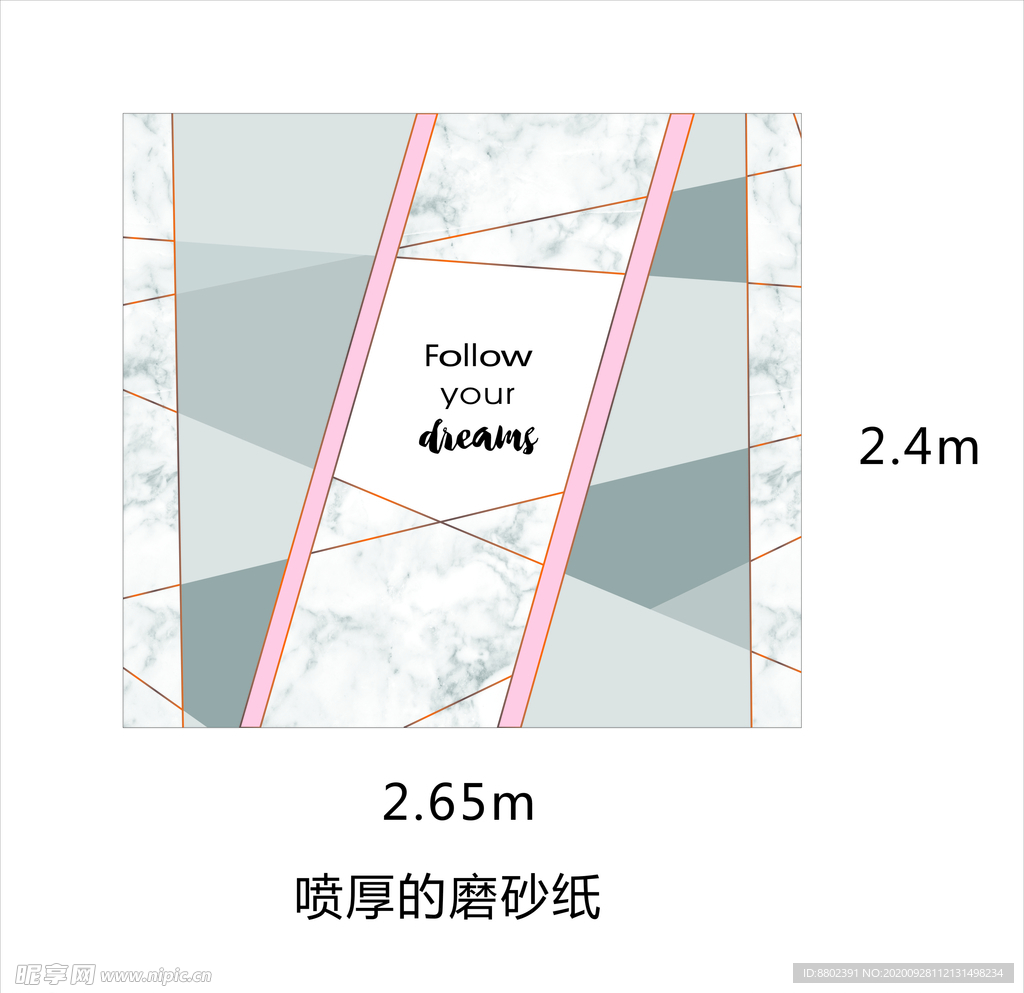 办公室玻璃广告磨砂纸