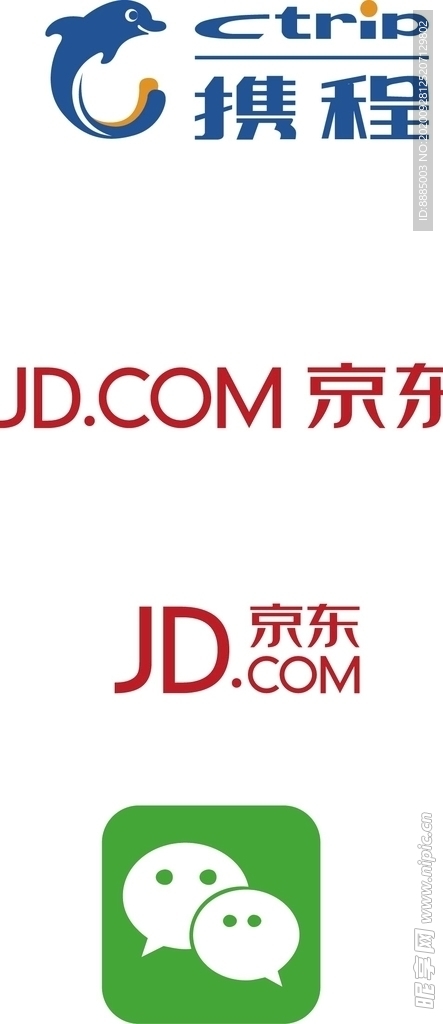 携程京东