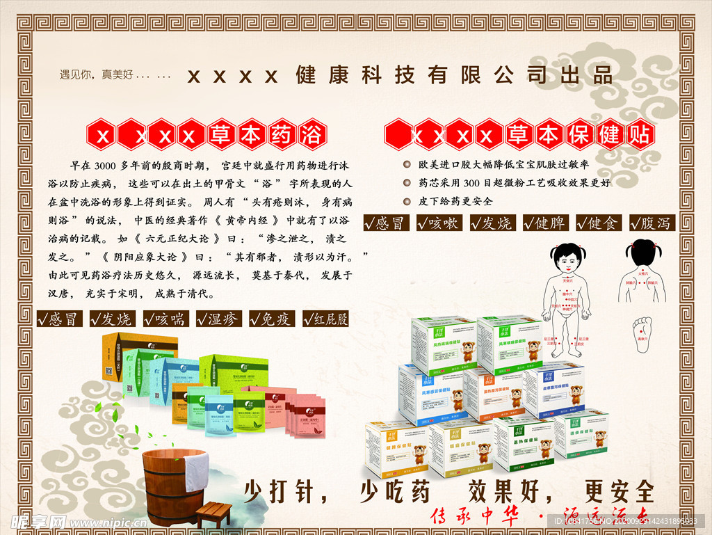 千泽小柒