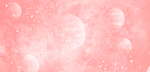 粉色星空